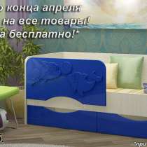 Кровать Дельфин 2, в Подольске