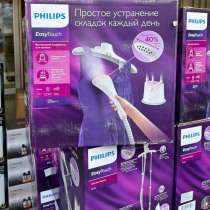 Отпариватель, в Москве