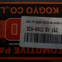 Цепь ГРМ D. I. D. sch-0412 sv162 Nissan, в Санкт-Петербурге