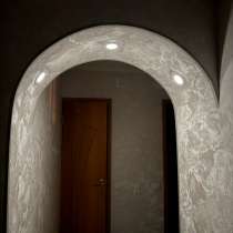 Обмен квартирами, в Москве