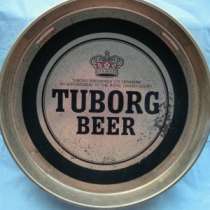 Поднос TUBORG BEER, в Москве