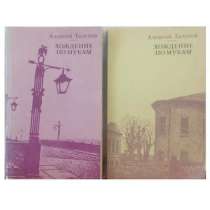 Знаменитая трилогия Алексея Толстого, в Липецке