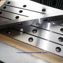 Ножи для ножниц по металлу СТД-9,Н3121, НК3416, НК3418, Н311, в Подольске