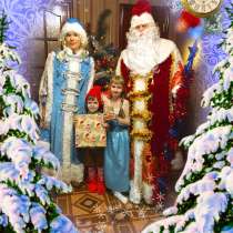 Дед Мороз спешит к Вам в гости!, в Черняховске