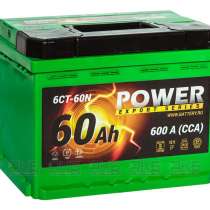 Лидер продаж аккумулятор power 60 а/ч, в Пензе