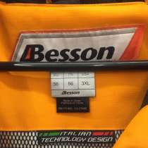 Куртка для зимних видов спорта фирмы Besson, в Рязани