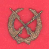 Петличная эмблема пехотных частей РККА обр. 1922 г. #4, в Орле