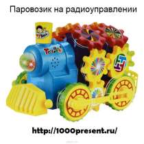 Паровозик на радиоуправлении, в Москве