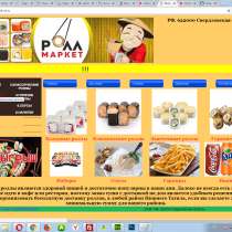 Рассылка по E-mail в Красноярске, в Красноярске