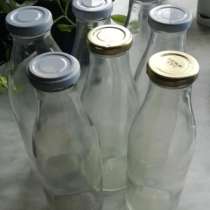 Бутылки молочные с винтовыми крышками, в Москве