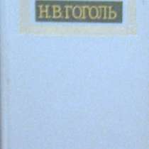 Самобытнейший Гоголь, в Липецке