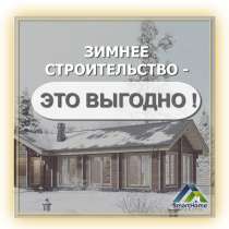 Строительство домов, гостиниц, зон отдыха из сип панелей в Б, в г.Бишкек