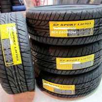 Новые комплекты Dunlop 185/65 R15 SP Sport 704, в Москве