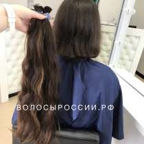 Купим ваши волосы очень дорого! Армавир, в Армавире