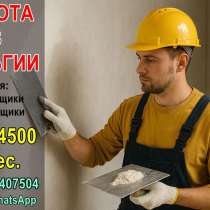 Требуются универсалы по внутренним работам и кровельщики, в г.Кишинёв