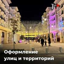 Новогодние дождики, пески, светодиоды, в г.Ташкент