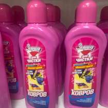 Моющее средство, в Родниках