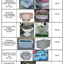 Урны,урна уличная, урна деревянная, бетонные урны для мусора, в Екатеринбурге