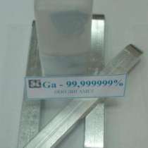 Индий, Поин52, Фольга из Индия, гранулы вакуумплавленной меди., в Москве