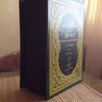 Коран 1907год, в Ижевске