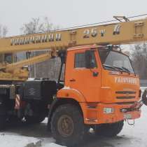 Продам автокран Галичанин;гр/п25 тн;28м;вездеходКАМАЗ, в Самаре