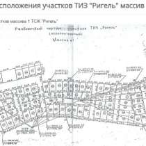 Продаю участок 6.3 сотки ИЖС Ригель, в Нижнем Новгороде