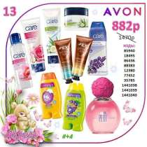 Avon набор для всей семьи, в Воронеже