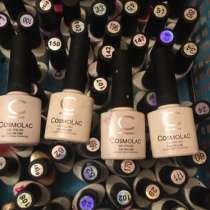 Гель лак Cosmolac, в Балашихе