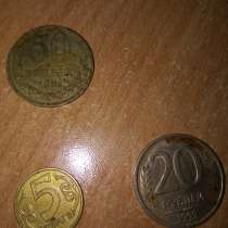 Продам монеты, в Горно-Алтайске