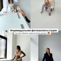 Мобильный фотограф, в Томске