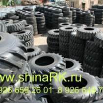 шины новые, в Коломне