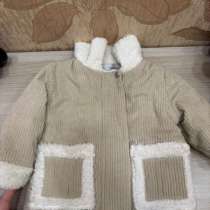 Куртка детская, в Белореченске