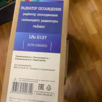 Радиатор охлаждения ВАЗ ПРИОРА без кондиционера!, в Самаре