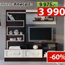 Тотальная распродажа. Только 3 дня, в Владимире