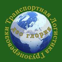 Грузоперевозки, домашние переезды по Саратову и России, в Саратове