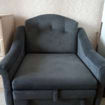 Продам кресло кровать, в Владивостоке