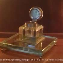 Чернильный прибор настольный, хрусталь, серебро, 18х16х13 см, в Москве