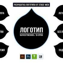 Рекламный дизайн / Графический дизайн, в Ростове-на-Дону