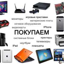 Куплю игровые компьютеры, в Уфе
