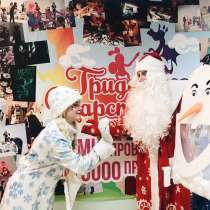 Дедушка Мороз и Снегурочка на Новый Год, в Курске