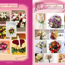 Продажа букетов на заказ из цветов, конфет, украшение свадеб, в Щелково