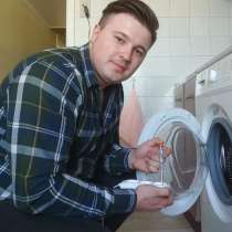 ⭐ Ремонт стиральных машин по честной цене, в Туле