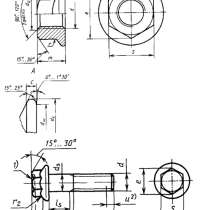 Гайки и болты с фланцем ГОСТ Р 50592-93, ГОСТ Р ИСО 4161-201, в г.Волгоград