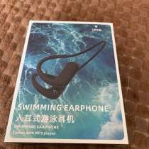 Наушники водонепроницаемые, в Уссурийске