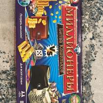 Миллионеры, настольная игра, в Москве
