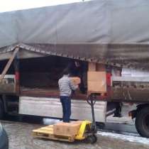 СИБАЙ ГРУЗОПЕРЕВОЗКИ ПЕРЕЕЗДЫ, в Сибае