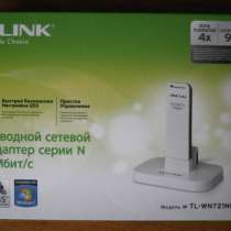 Wi-Fi адаптер - USB адаптер беспроводной, в г.Москва