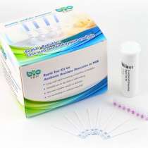 Тесты для определения антибиотиков в молоке., в Москве