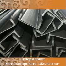 Швеллер 160мм, в Санкт-Петербурге