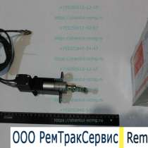 Клапан электромагнитный остановки двигателя dyq, в г.Лондон